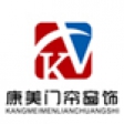 康美門簾窗飾