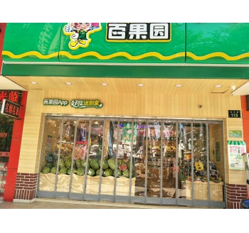 透明磁吸門簾